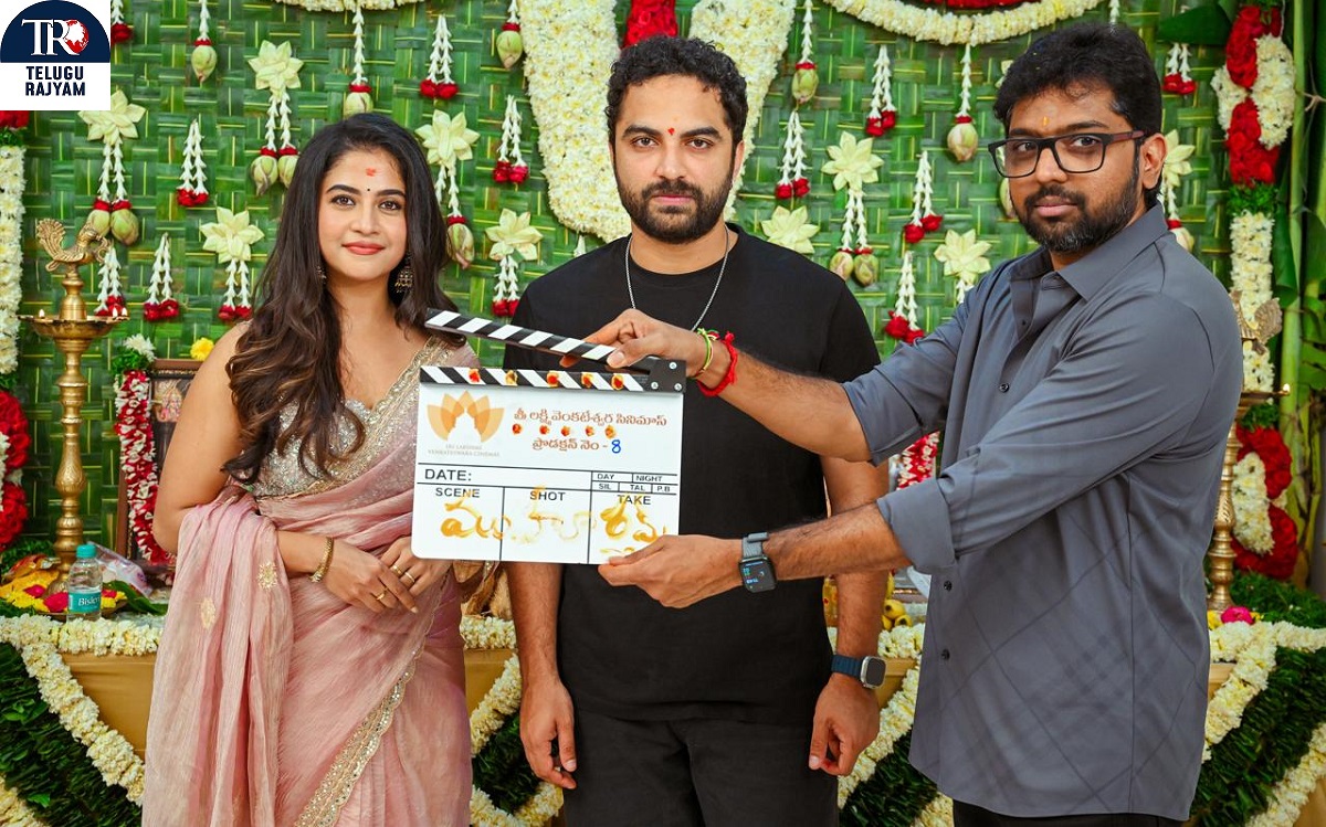 విశ్వక్ సేన్, #VS13 గ్రాండ్ గా లాంచ్, సెప్టెంబర్ నుంచి రెగ్యులర్ షూటింగ్