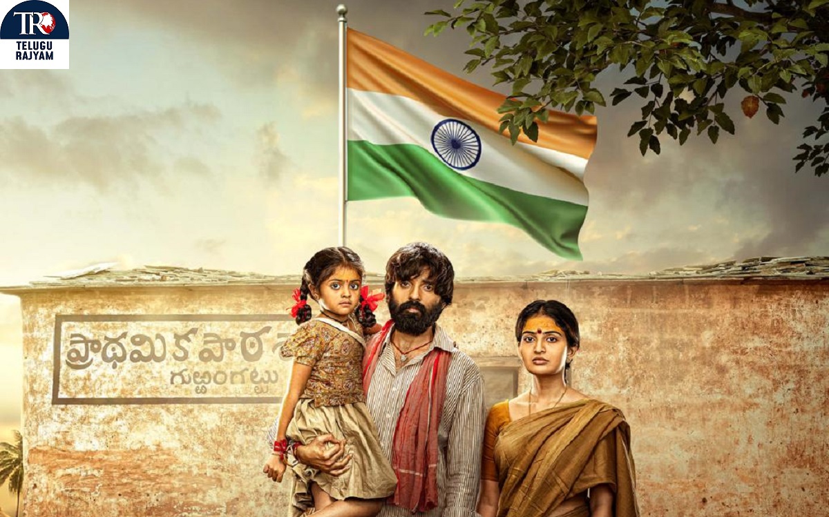 యువ చంద్ర కృష్ణ, సాహిత్ మోత్ఖూరి, ‘పొట్టేల్’ దసరాకు రిలీజ్