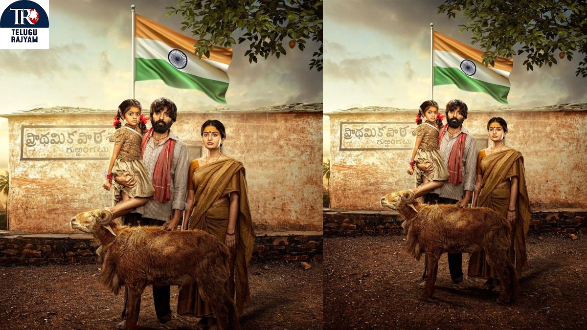 తెలంగాణ సంస్కృతికి దగ్గరగా ‘పొట్టేల్‌’