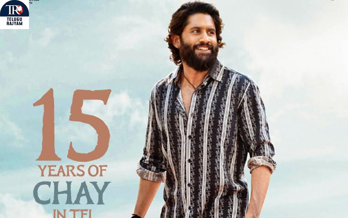 15 ఇయర్స్ ఆఫ్ నాగ చైతన్య ఇన్ తెలుగు ఫిల్మ్ ఇండస్ట్రీ: ‘తండేల్’ నుంచి న్యూ పోస్టర్ రిలీజ్