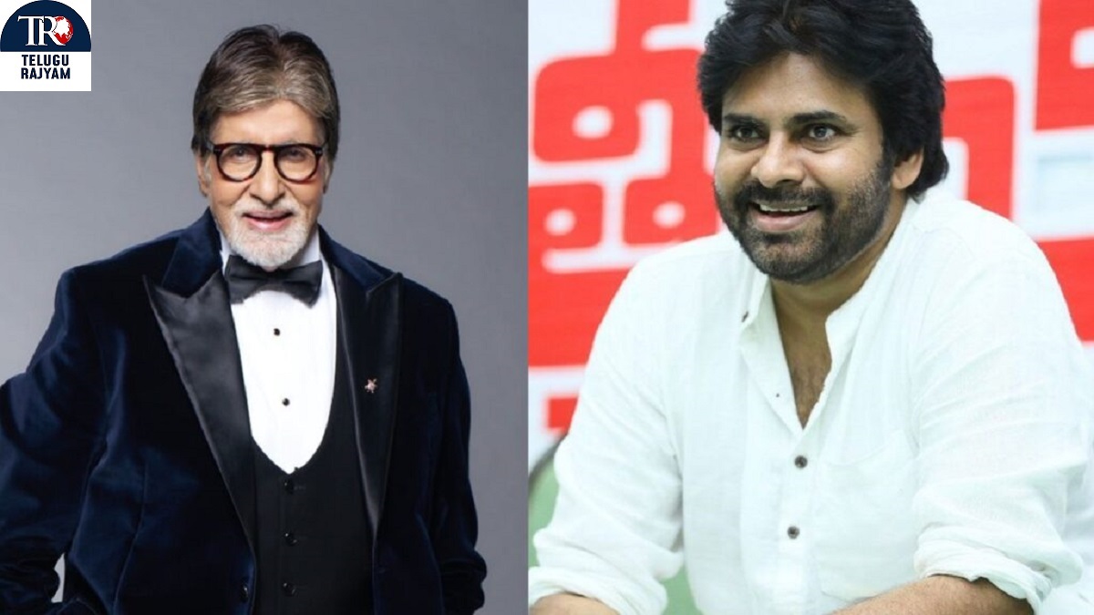 ‘కౌన్‌ బనేగా కరోడ్‌పతి’లో పవన్‌ కళ్యాణ్‌పై ప్రశ్న