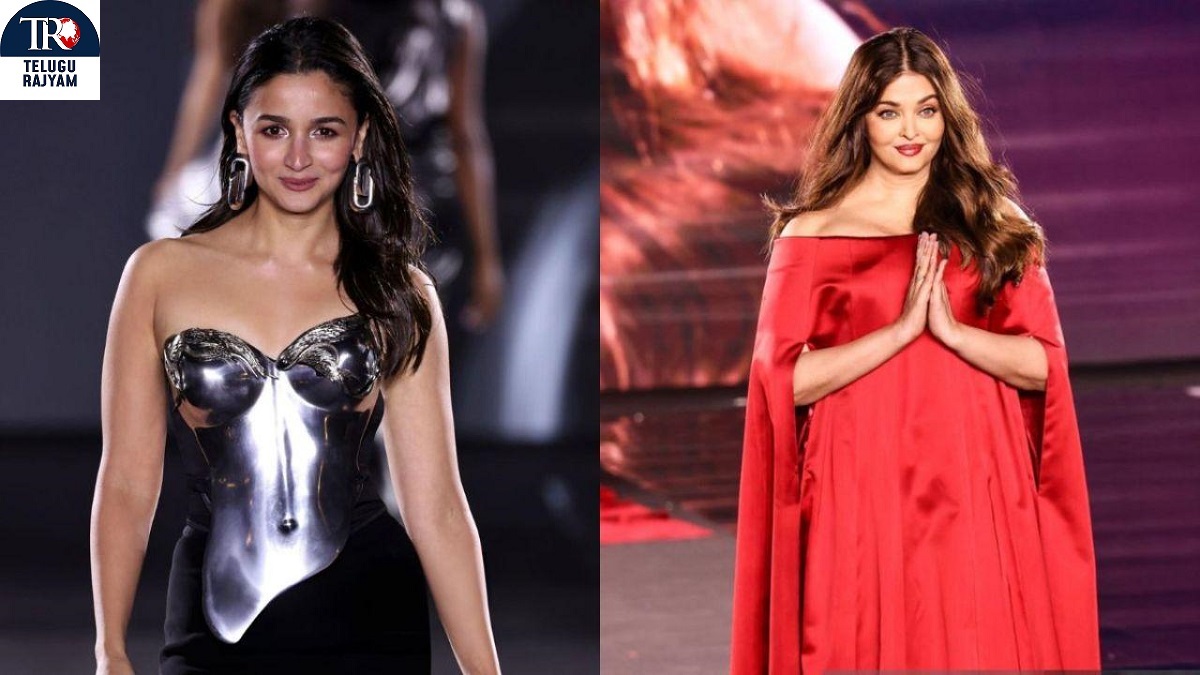 Aishwarya And Alia : ఫ్యాషన్‌ వీక్‌లో తళుక్కుమన్న ఆలియా, ఐశ్వర్యా!