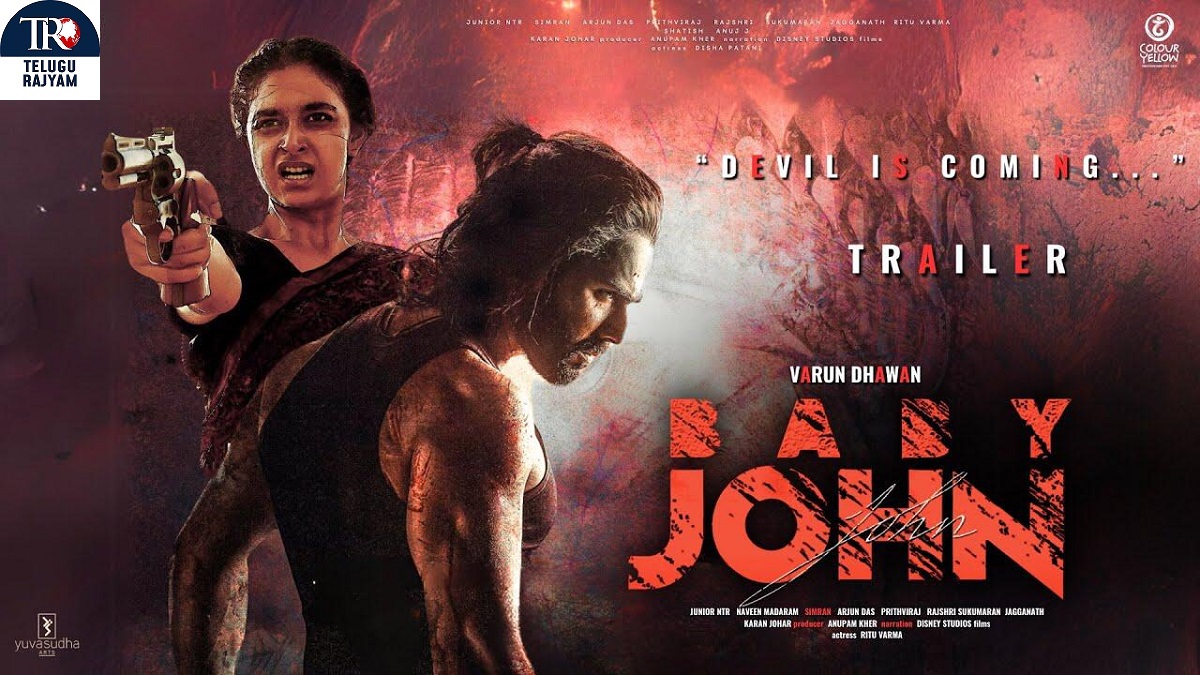 క్రిస్మస్‌కు విడుదల కానున్న ‘బేబీ జాన్‌’