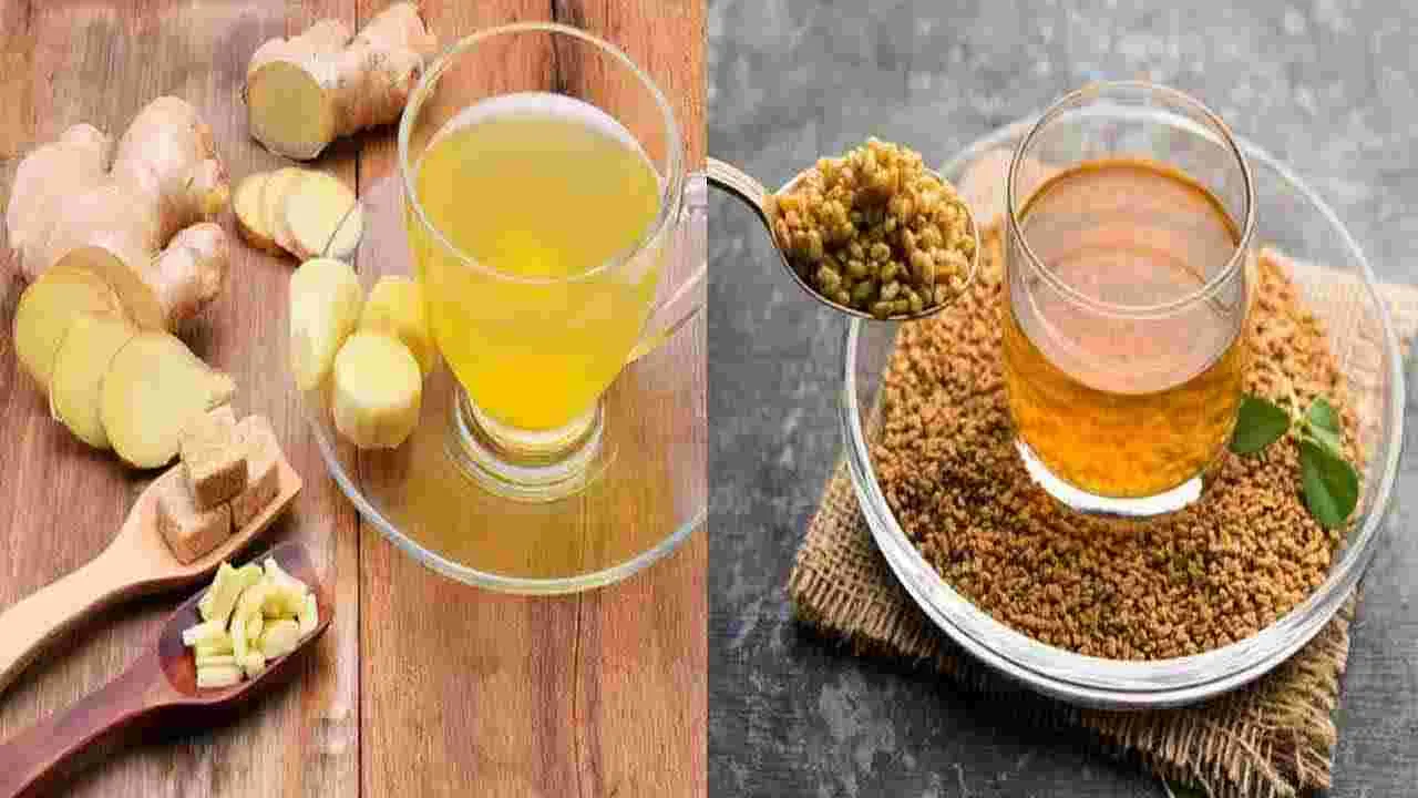 అల్లం నీరు లేదా మెంతి నీరు.. పొట్ట కొవ్వు తగ్గడానికి ఏ నీరు మేలు చేస్తుందో తెలుసా?