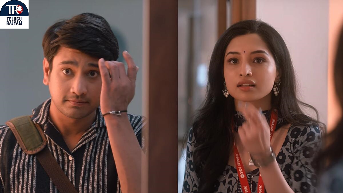 రాధాకృష్ణల లవ్‌ స్టోరీ… ‘భలే ఉన్నాడే’