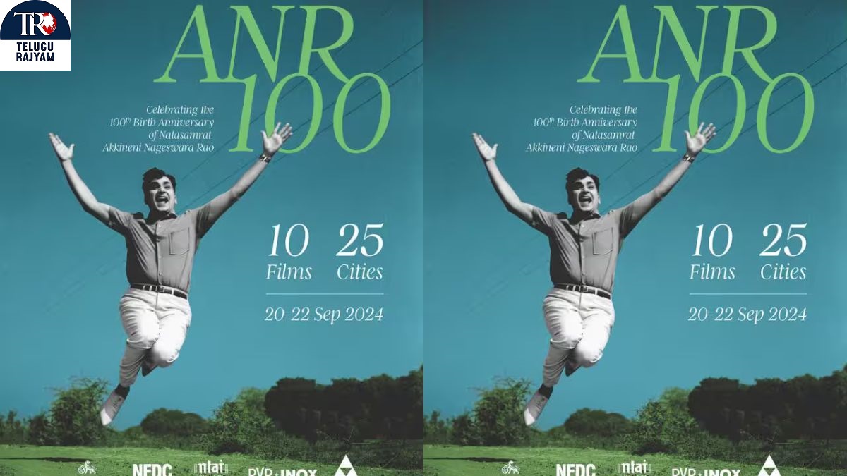 అక్కినేని నాగేశ్వరరావు 100వ జయంతిని పురస్కరించుకుని ‘ANR 100 – కింగ్ ఆఫ్ ది సిల్వర్ స్క్రీన్’