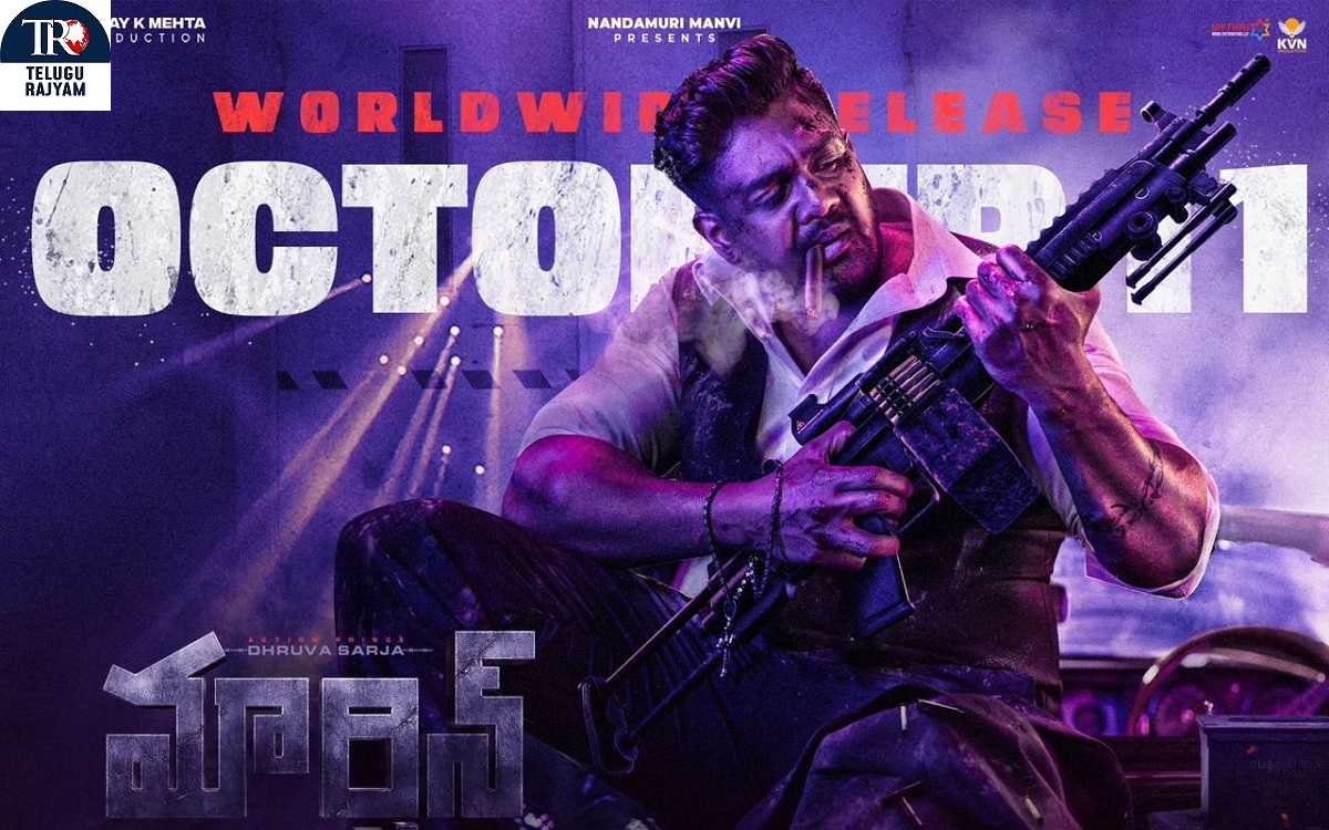 ఆకట్టుకుంటోన్న ధృవ్ సర్జా ‘మార్టిన్’ ట్రైలర్.. మైత్రీ మూవీస్ ద్వారా నైజాంలో అక్టోబర్ 11న విడుదల