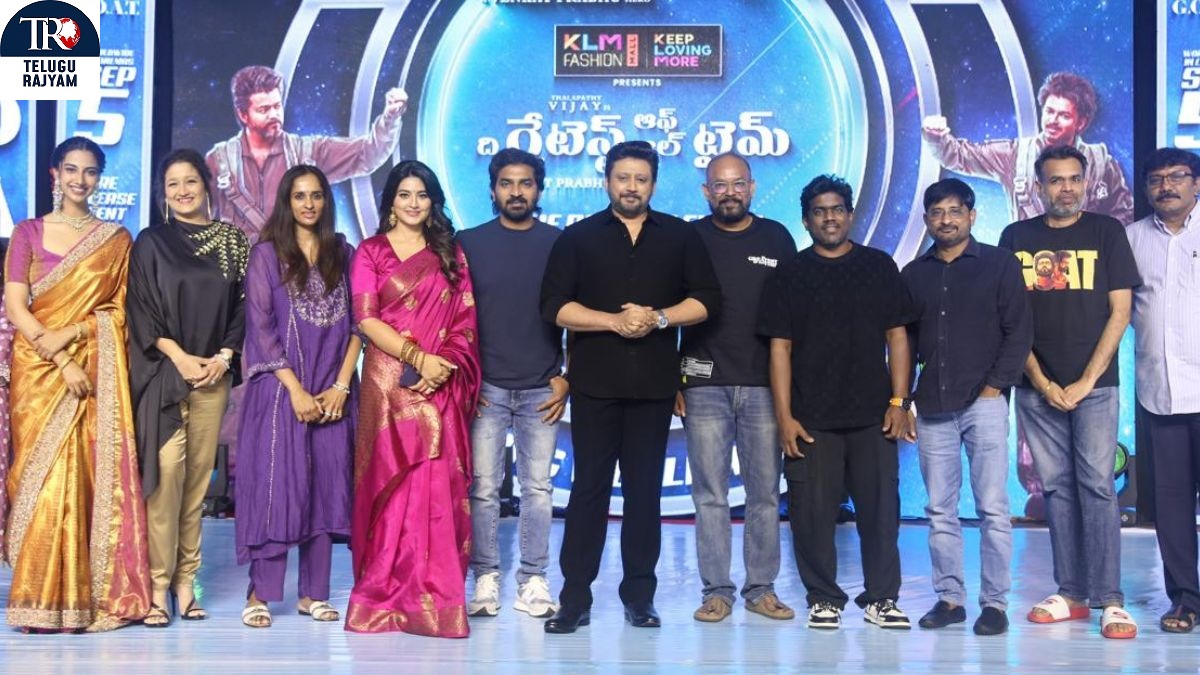 ‘The GOAT’ ఆడియన్స్ డెఫినెట్ గా ఎంజాయ్ చేస్తారు: ప్రీరిలీజ్ ఈవెంట్ లో డైరెక్టర్ వెంకట్ ప్రభు