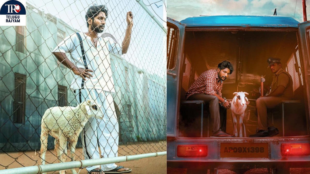 Gorre Puranam Movie: వైవిధ్యమైన కథతో ‘గొర్రె పురాణం’