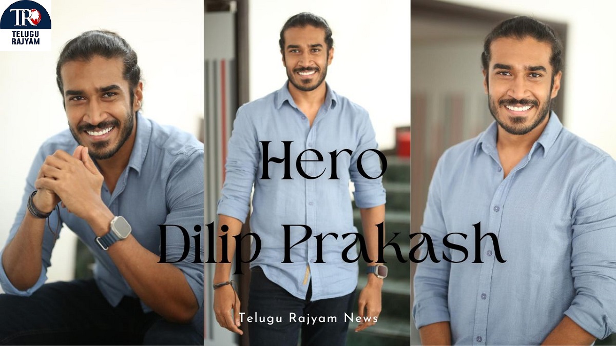 ‘ఉత్సవం’ మనందరం గర్వపడే సినిమా: హీరో దిలీప్ ప్రకాష్