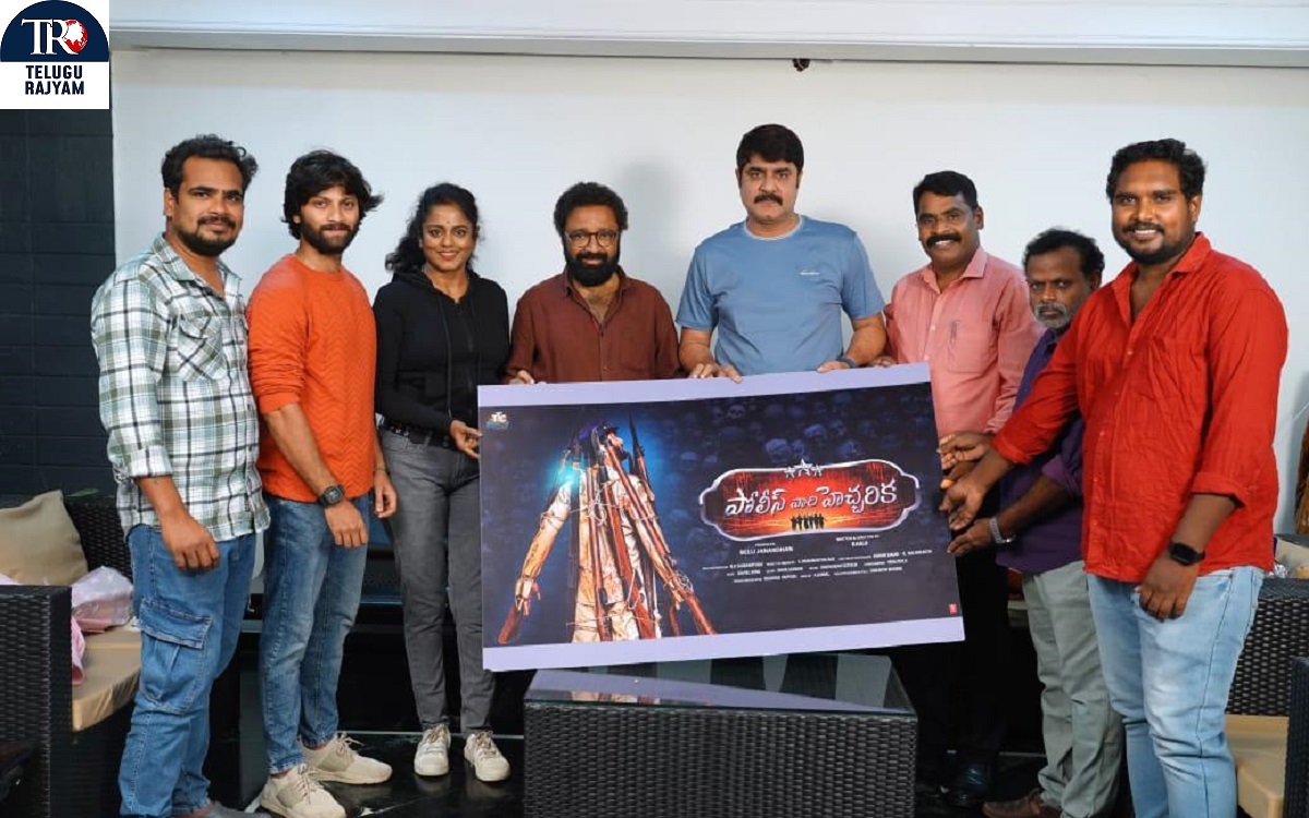 “పోలీస్ వారి హెచ్చరిక” ఫస్ట్ లుక్ ను ఆవిష్కరించిన హీరో శ్రీకాంత్