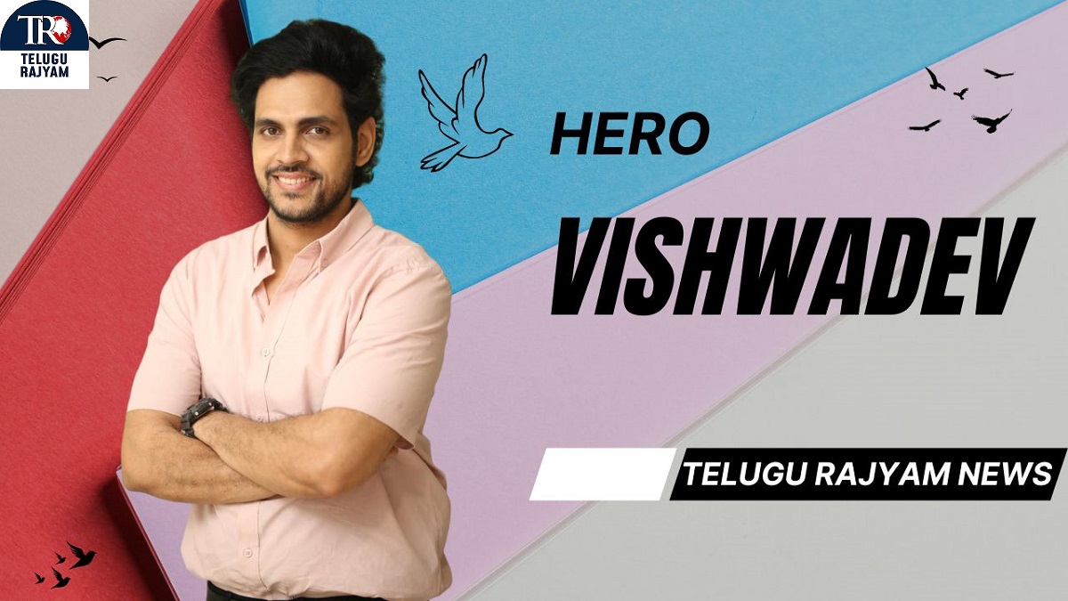 ’35-చిన్న కథ కాదు’ కి యునానిమస్ గా ఫెంటాస్టిక్ రెస్పాన్స్ రావడం చాలా హ్యాపీగా వుంది: హీరో విశ్వదేవ్