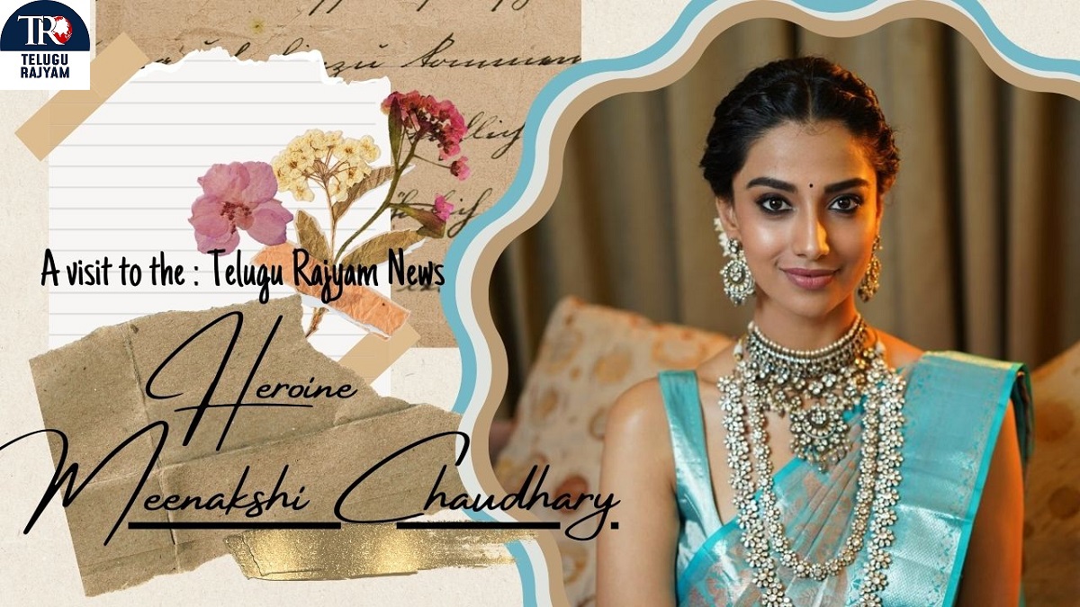 ‘The GOAT’ సినిమా చాలా ఎక్సయిటింగ్ గా వుంటుంది: హీరోయిన్ మీనాక్షి చౌదరి