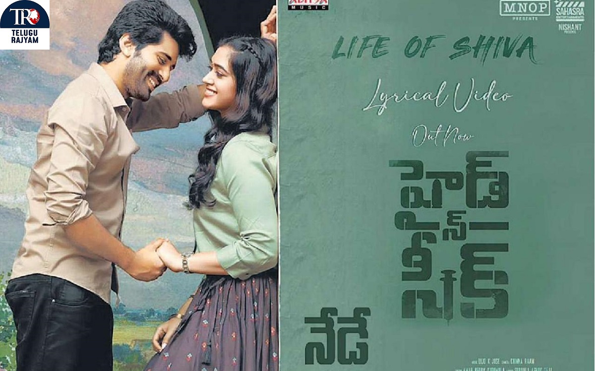Hide N Seek Movie Review: హైడ్ న్ సిక్ మూవీ రివ్యూ & రేటింగ్ …