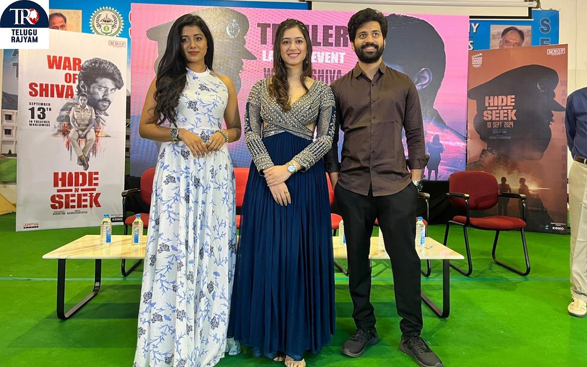 తిరుపతి ఎస్ఐటీ కాలేజీలో ఘనంగా హైడ్ న్ సిక్ ట్రయిలర్ లాంచ్