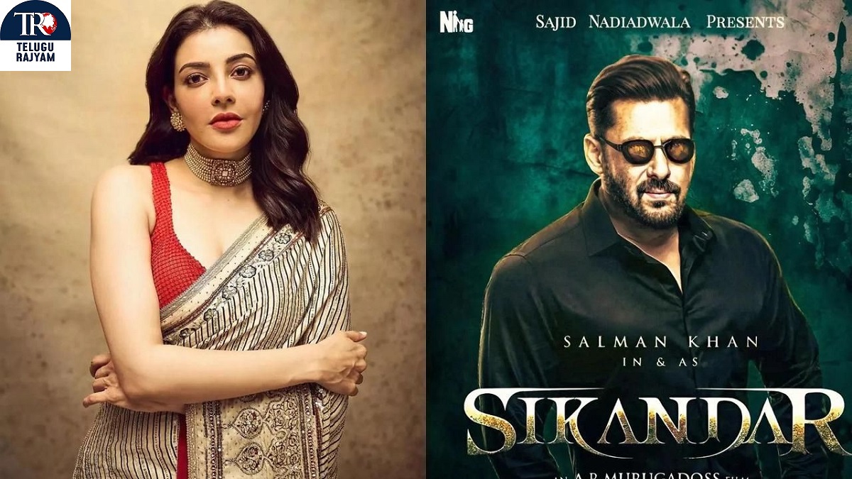 సల్మాన్‌ ‘సికిందర్‌’లో కాజల్‌ అగర్వాల్‌