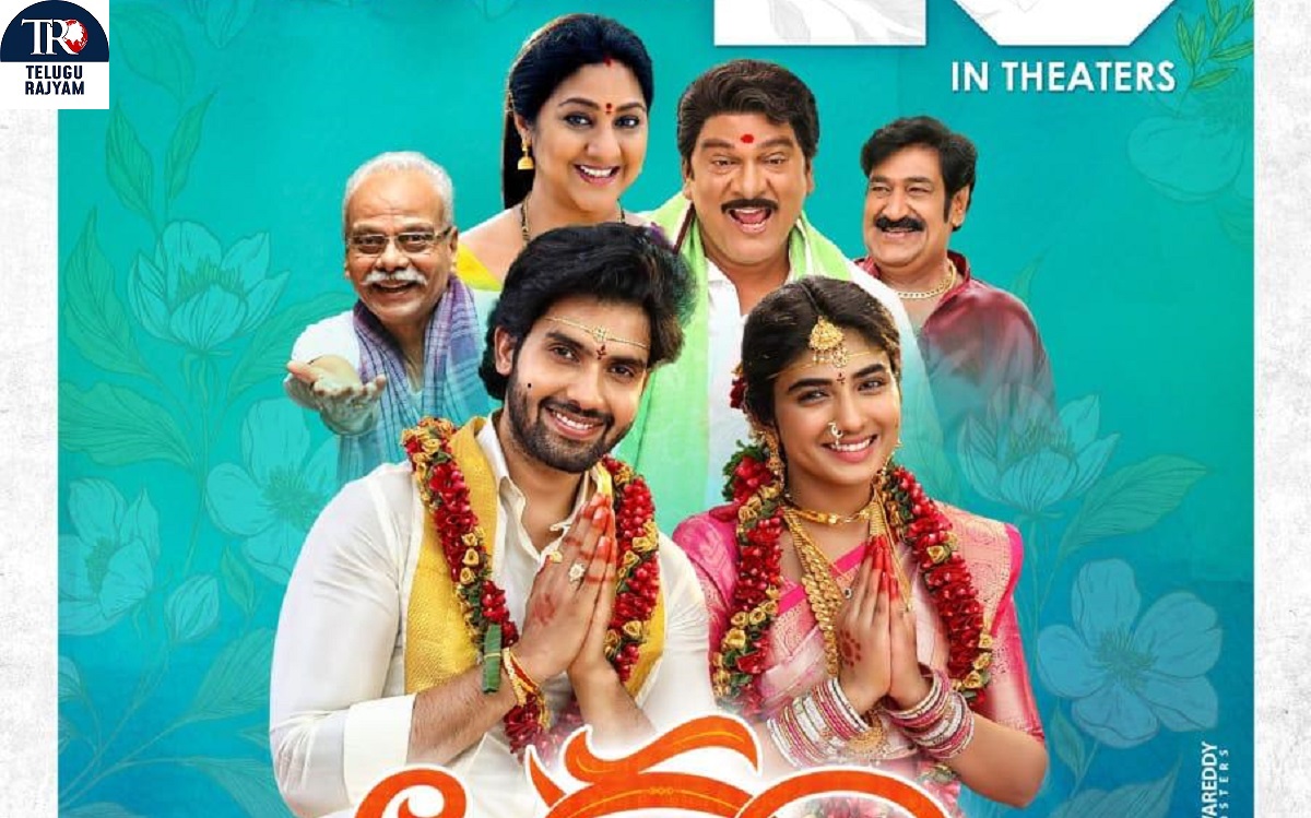 Laggam Movie: అక్టోబర్ 25న “లగ్గం” విడుదల !!!