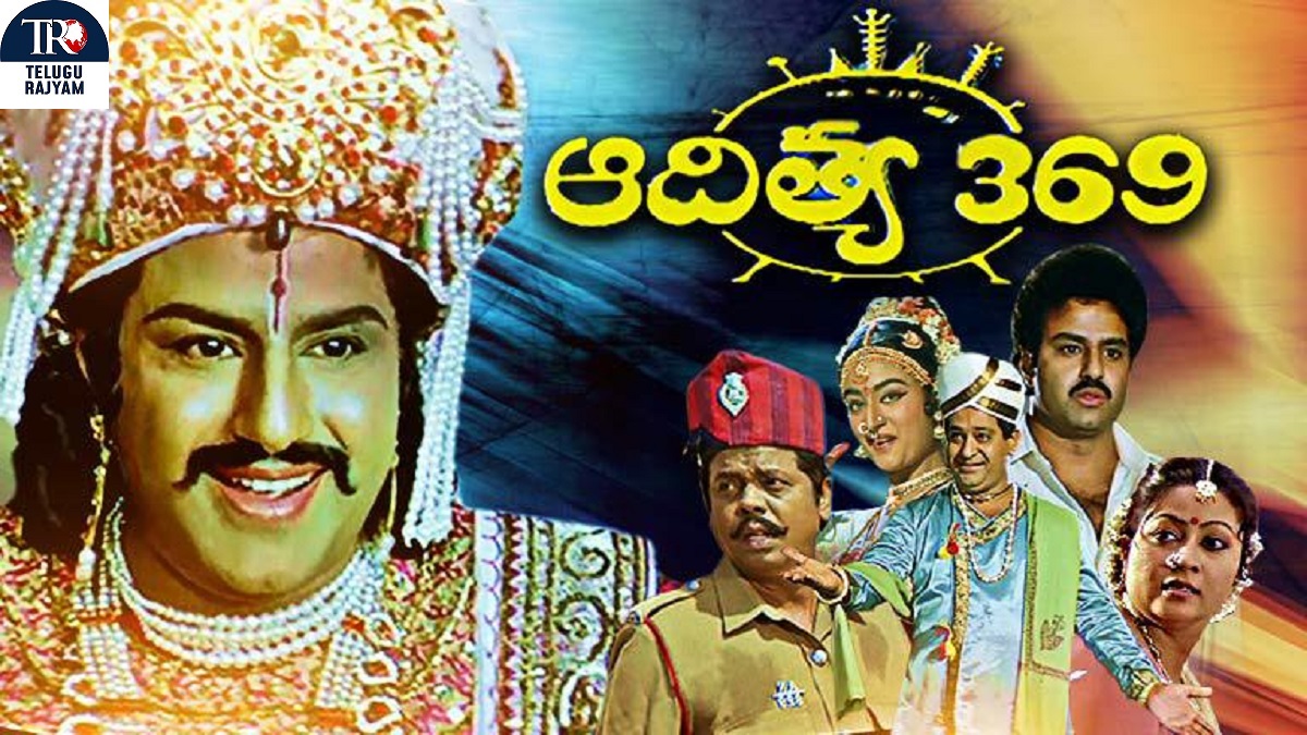 ‘ఆదిత్య 369’ కోసం చిరంజీవి ప్రచారం!