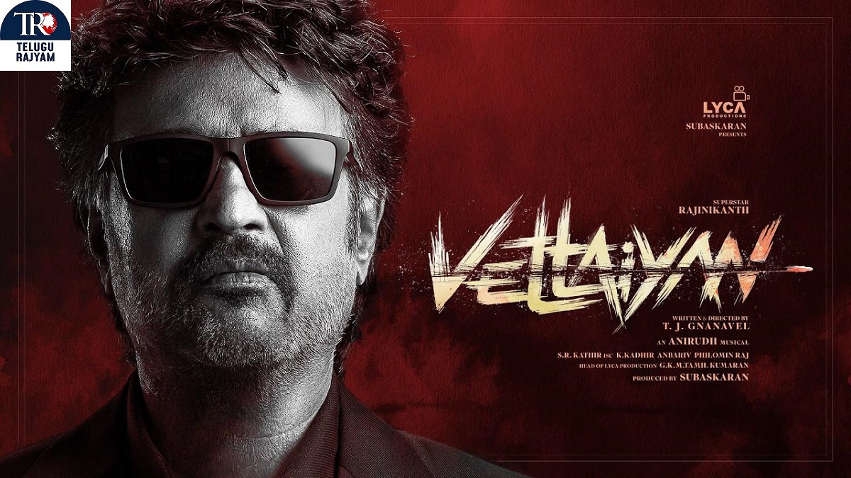 Superstar Rajinikanth: సూపర్‌ స్టార్‌ రజనీకాంత్‌ మీదా నెగెటివ్‌ ట్రెండా?