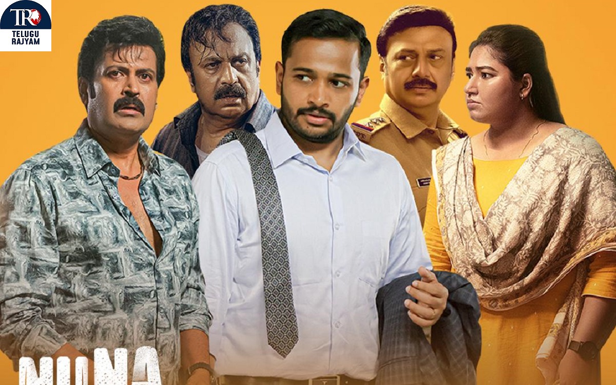 ‘జీ5 కేర‌ళ‌’లో అత్య‌ధిక ప్రీ స‌బ్‌స్క్రిప్ష‌న్స్‌తో రికార్డ్ ‘నునక్కుళి’… సెప్టెంబర్ 13 నుంచి స్ట్రీమింగ్