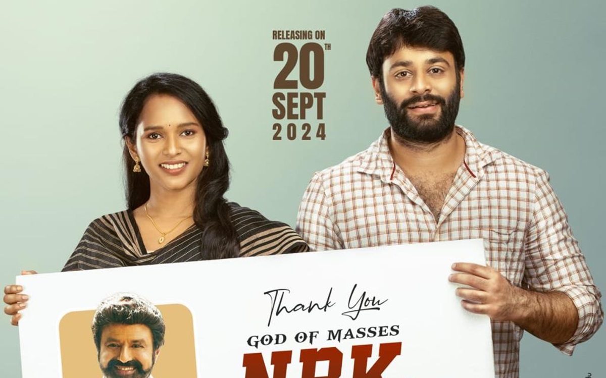 Pailam Pilaga Movie Review: పైలం పిలగా మూవీ రివ్యూ & రేటింగ్  !!!