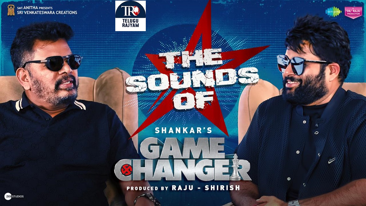 Game Changer: రామ్ చ‌ర‌ణ్‌ ‘గేమ్ చేంజర్’ సెకండ్ సాంగ్ ‘రా మ‌చ్చా మ‌చ్చా..’ సాంగ్.. సెప్టెంబ‌ర్ 30న విడుద‌ల‌