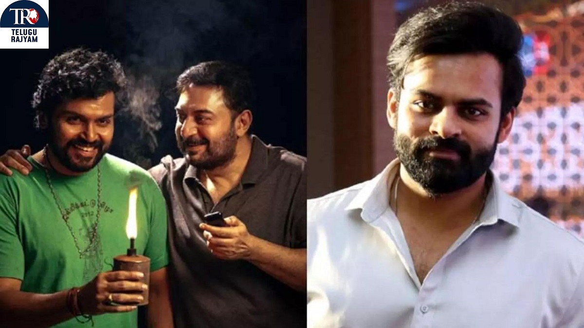 Sathyam Sundaram: ‘సత్యంసుదందరం’ విజయాన్ని అందుకోవాలి… చిత్రం విడుదల సందర్భంగా సాయిదుర్గా తేజ్‌