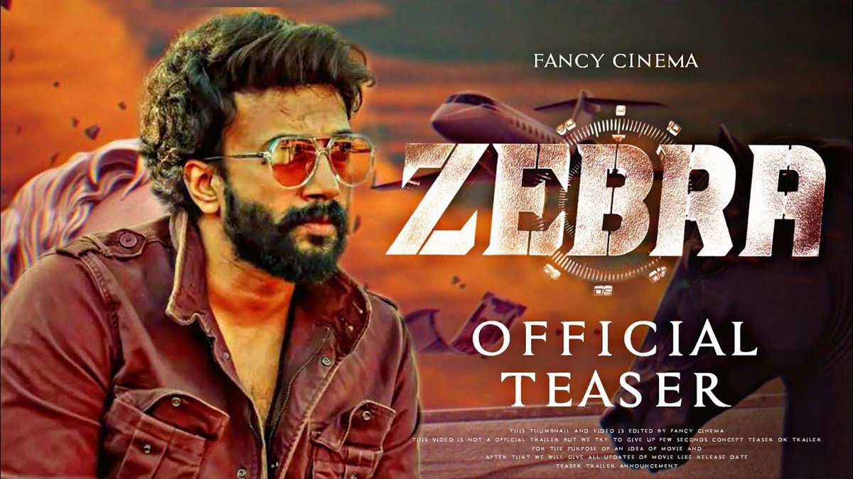 Zebra Movie: ‘జీబ్రా’ ఫస్ట్‌ లుక్‌ అదుర్స్‌!