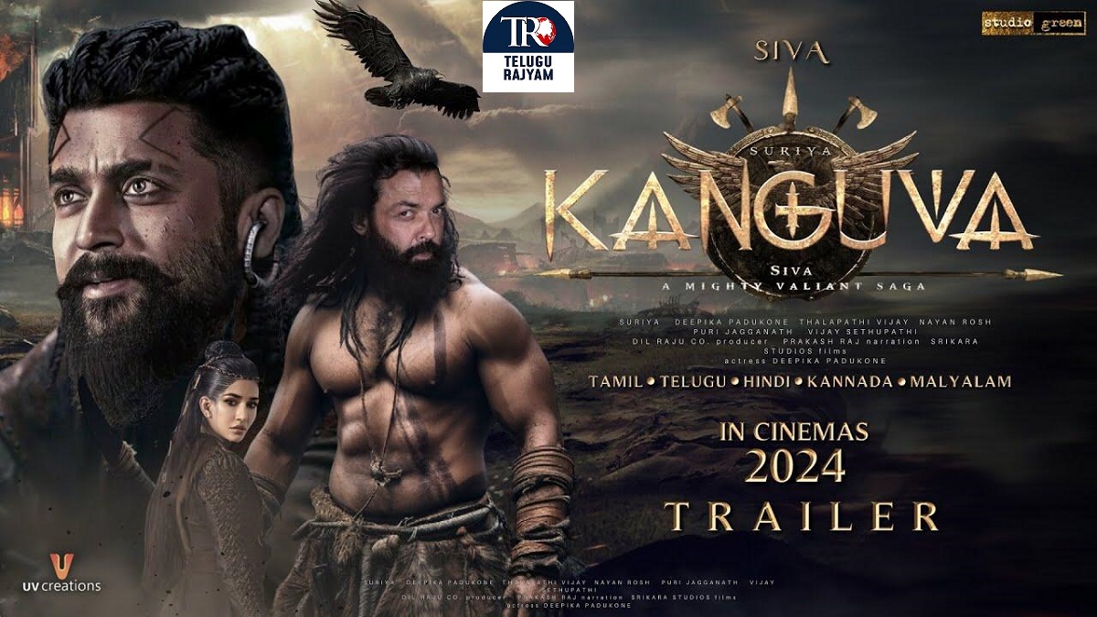 Kanguva: నవంబర్‌ 14కు లాక్‌ చేసిన ‘కంగువా’