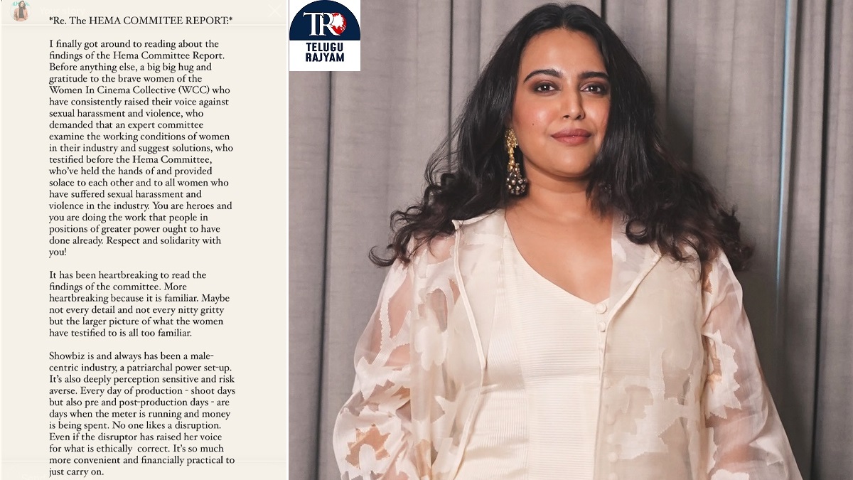 ఏం చేసినా చెల్లుబాటు అవుతుందన్న ధీమాలో చిత్రపరిశ్రమ: నటి స్వరా భాస్కర్‌ కీలక వ్యాఖ్యలు