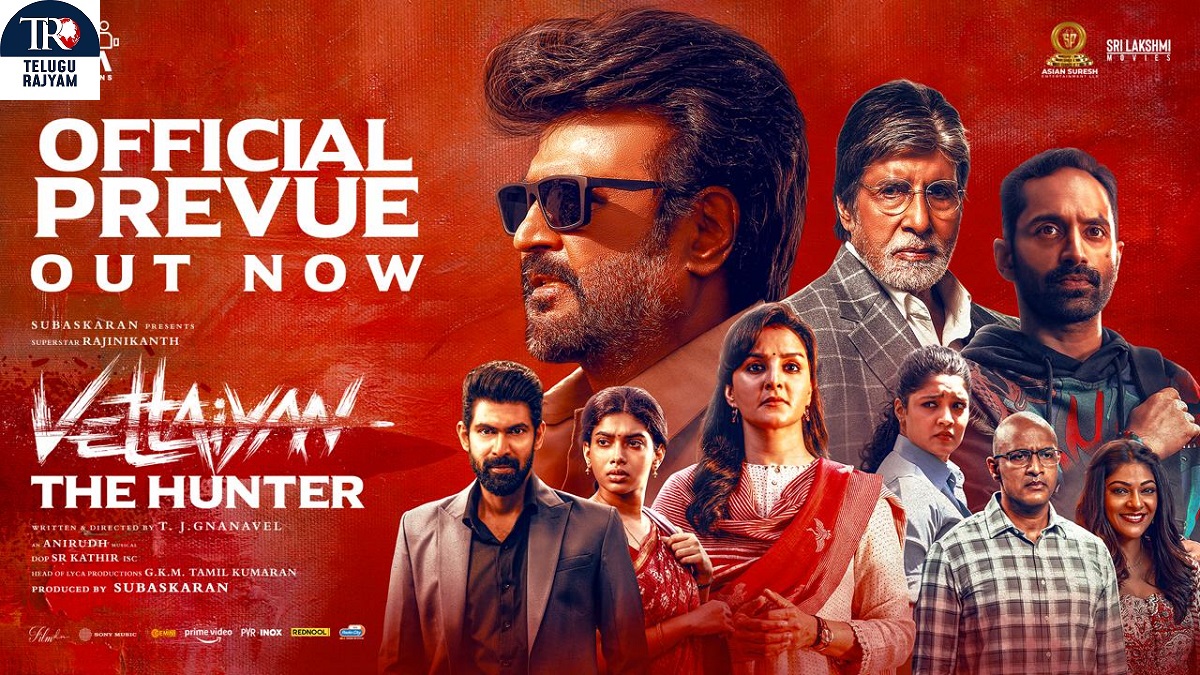 Vettaiyan: ‘వేట్టయన్’లో ప‌వ‌ర్‌ఫుల్ ఎన్‌కౌంట‌ర్ స్పెష‌లిస్ట్ ఆఫీస‌ర్‌గా ర‌జినీకాంత్‌.. ఆక‌ట్టుకుంటోన్న ప్రివ్యూ వీడియో