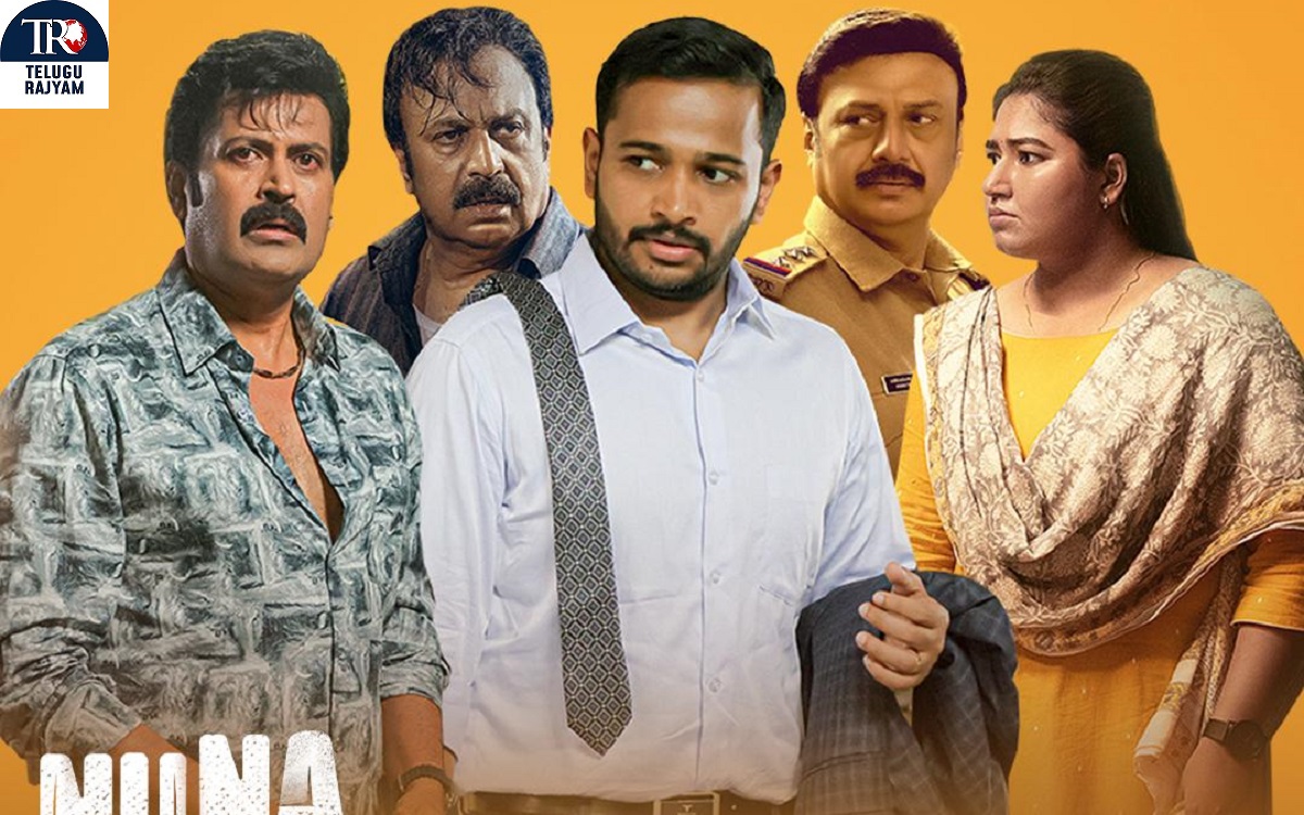 ఓనం స్పెషల్‌గా జీ5లోకి సెప్టెంబర్ 13న రాబోతోన్న జీతూ జోసెఫ్ ‘నూనక్కళి’