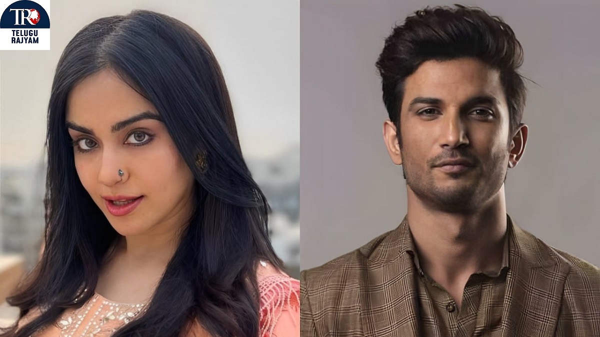 Aadasharma: సుశాంత్‌ ఇంటిని కొనేసిన ఆదాశర్మ.. పబ్లిసిటీ కోసమే అన్న విమర్శలను తోసిపుచ్చిన నటి