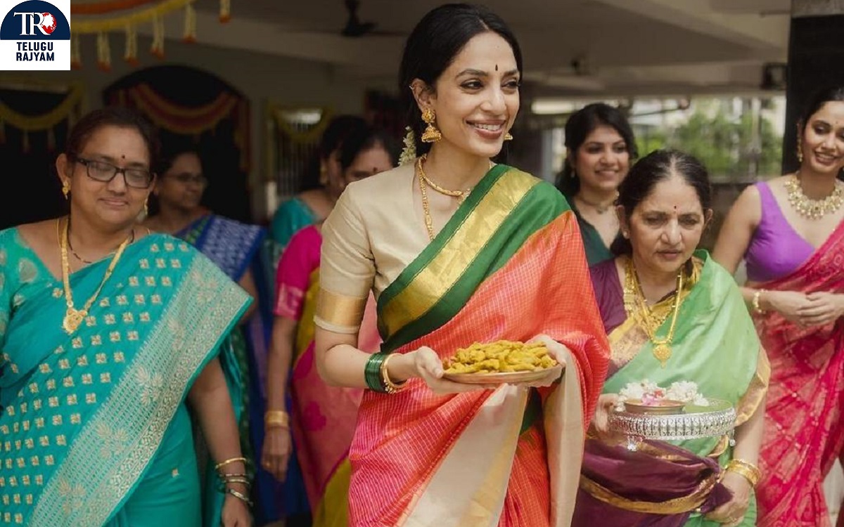 Sobhita Dhulipala: పెళ్లి పనులతో నటి శోభిత బిజీ… మొదలైన హల్దీ కార్యక్రమం!!