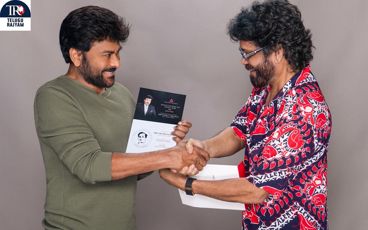 ANR Award: చిరంజీవికి అక్కినేని నాగార్జున ఆహ్వానం.. అక్టోబర్‌ 28న అవార్డు ప్రదాన కార్యక్రమం