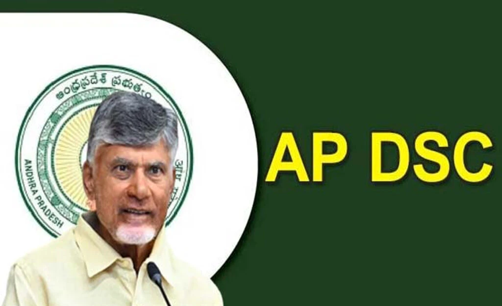 ఏపీలో మెగా డీఎస్సీ ఫ్రీ కోచింగ్ పొందే అవకాశం.. ఏకంగా హాస్టల్ సౌకర్యంతో?