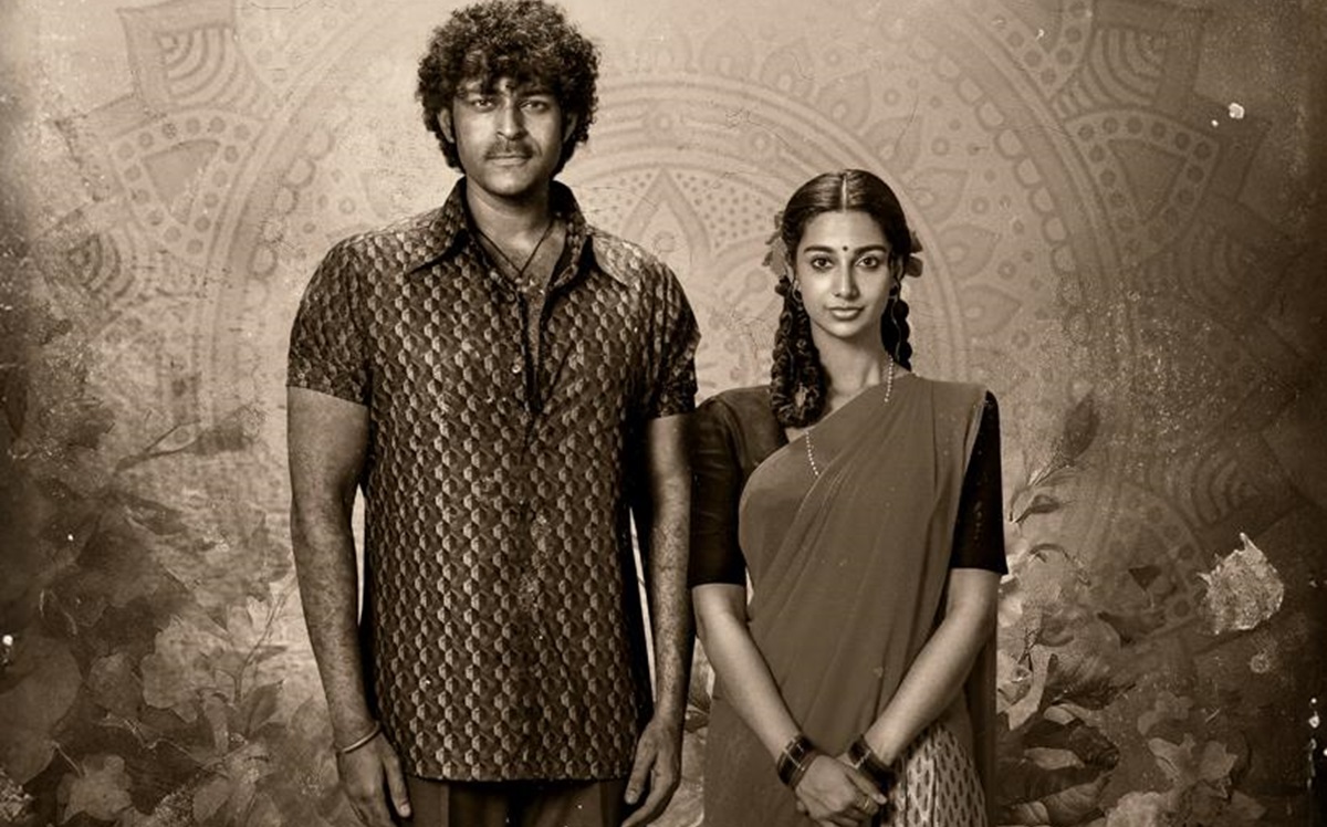 Matka: వరుణ్ తేజ్ ‘మట్కా’ నుంచి బ్యూటీఫుల్ వింటేజ్ పోస్టర్ రిలీజ్