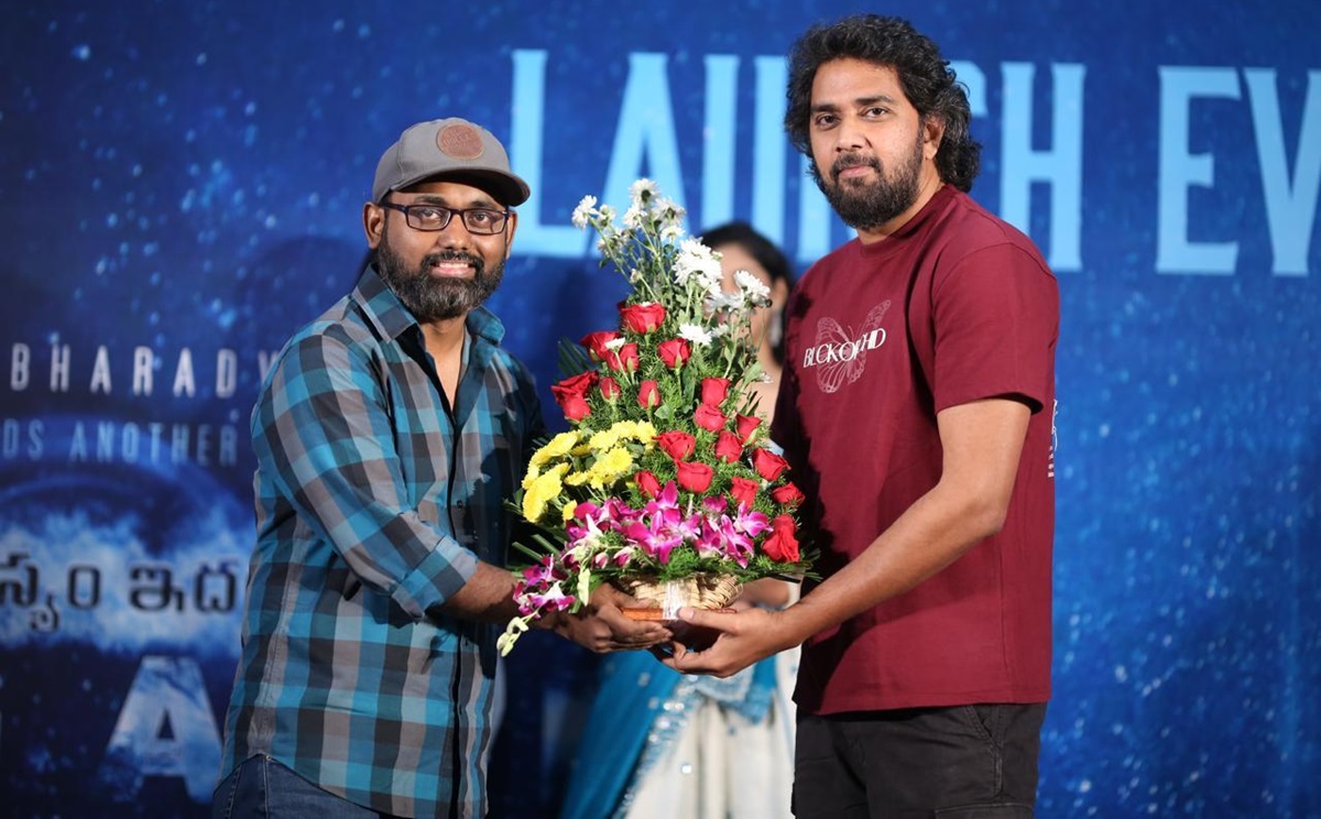 Rahasyam Idam Jagath: దర్శకుడు చందు మొండేటి విడుదల చేసిన రహస్యం ఇదం జగత్‌ ట్రైలర్‌!