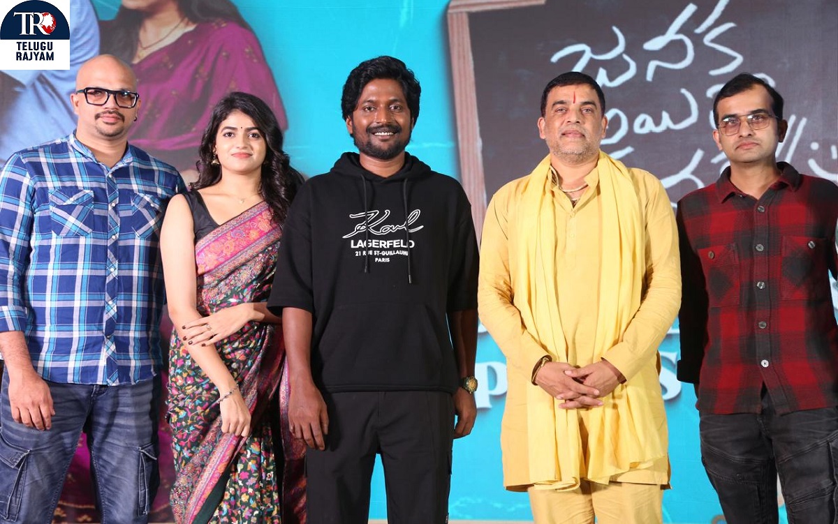 Janaka Aithe Ganaka: ‘బొమ్మరిల్లు’లా బ్లాక్ బస్టర్ హిట్ అవుతుంది.. ‘జనక అయితే గనక’ ప్రీ రిలీజ్ ఈవెంట్‌లో డైరెక్టర్ వశిష్ట