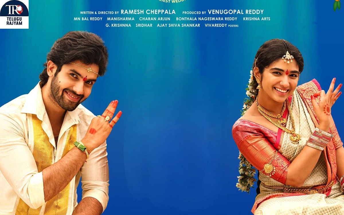 Laggam: వినూత్న తరహాలో లగ్గం సినిమా ట్రైలర్ లాంచ్