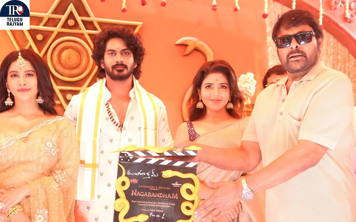 Nagabandham: టెంపుల్‌ ట్రెజరీ ఆధారంగా ‘నాగబంధం’