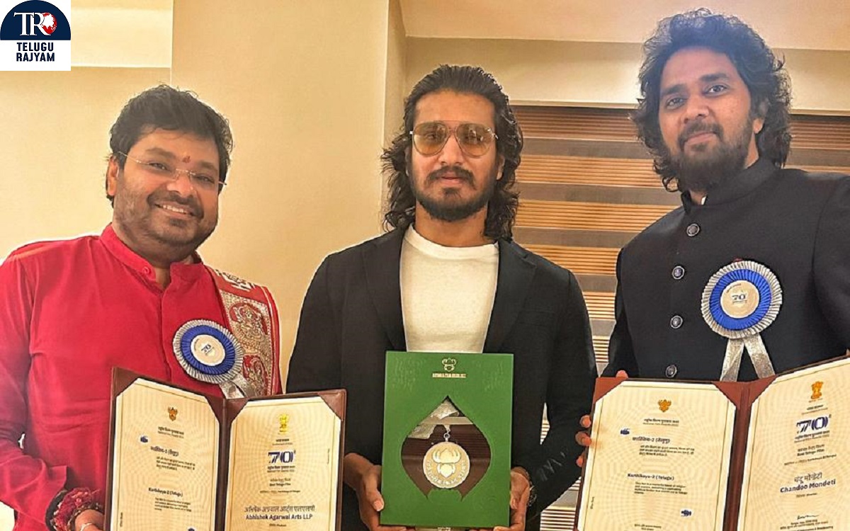 Karthikeya 2: ఉత్తమ ప్రాంతీయ చిత్రం కార్తికేయ 2: నేషనల్ అవార్డ్ అందుకున్న డైరెక్టర్‌ చందూమొండేటి, నిర్మాత అభిషేక్‌ అగర్వాల్‌