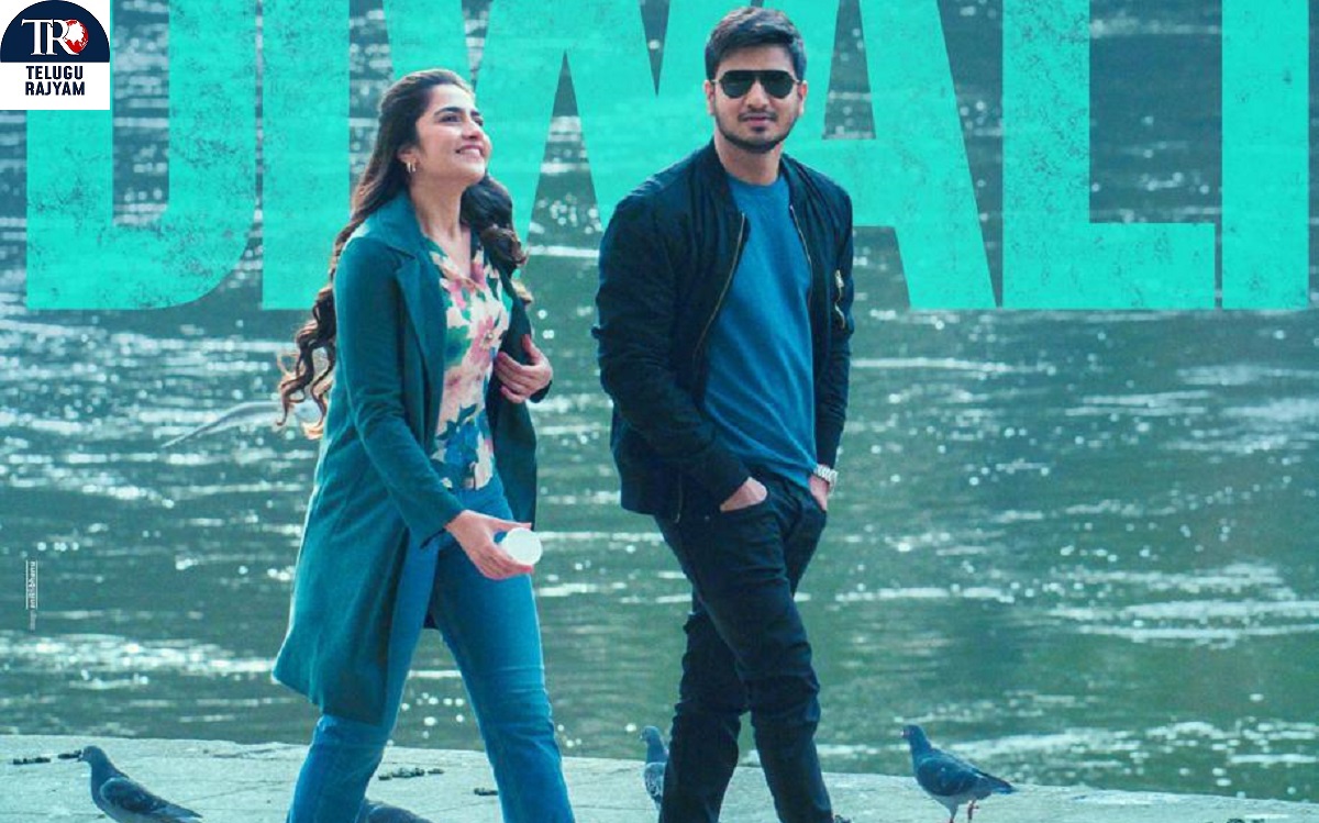 Appudo Ippudo Eppudo: నిఖిల్ సిద్ధార్థ్‌ ‘అప్పుడో ఇప్పుడో ఎప్పుడో’.. ఫ‌స్ట్ లుక్ విడుద‌ల‌