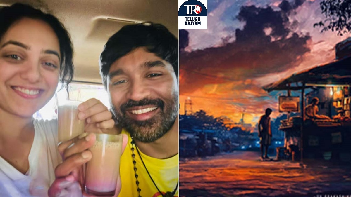 Idli Kadai: ఇడ్లీ కొట్టుతో వస్తోన్న నిత్యావిూనన్‌