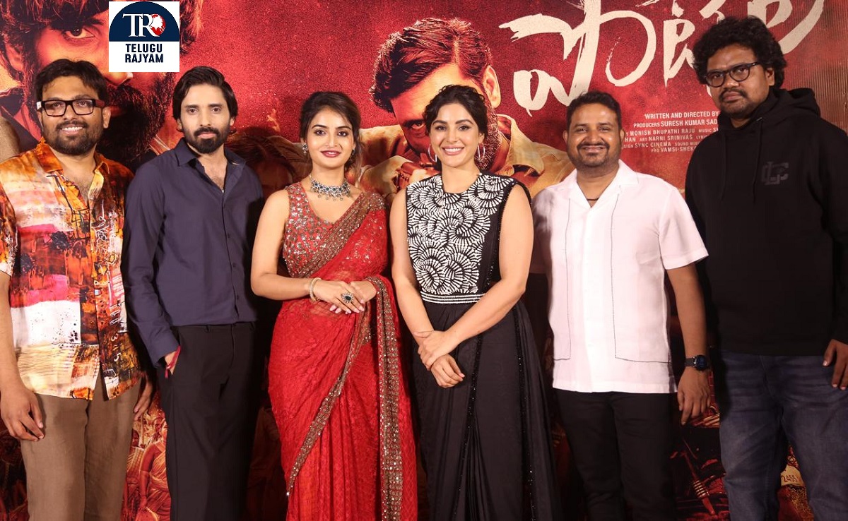 Pottel: యువ చంద్ర కృష్ణ, అనన్య నాగళ్ల ‘పొట్టేల్’ ఇంటెన్స్ & గ్రిప్పింగ్ ట్రైలర్‌ లాంచ్