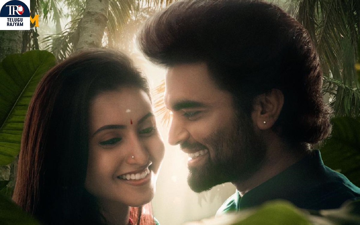 Akkada Ammayi Ikkada Abbayi: ప్రదీప్ మాచిరాజు ‘అక్కడ అమ్మాయి ఇక్కడ అబ్బాయి’ ఫస్ట్ లుక్