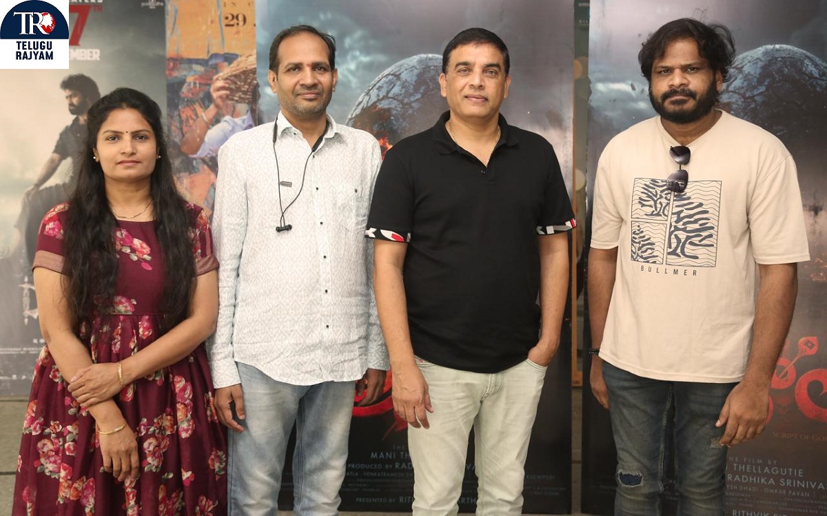 Trikaala Title Poster: శ్ర‌ద్ధాదాస్ ‘త్రికాల’ టైటిల్ పోస్టర్ నిర్మాత దిల్ రాజు గారు విడుదల చేశారు