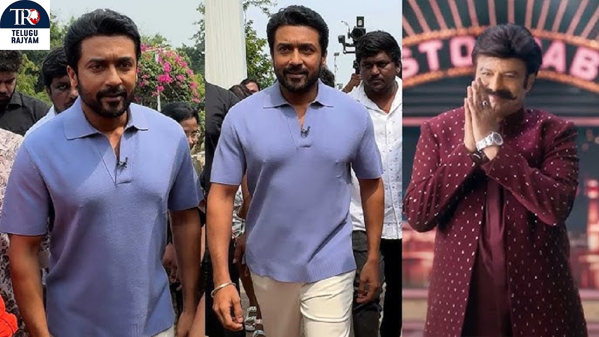 Unstoppable: బాలకృష్ణ అన్‌స్టాపబుల్‌లో సూర్య ఎంట్రీ