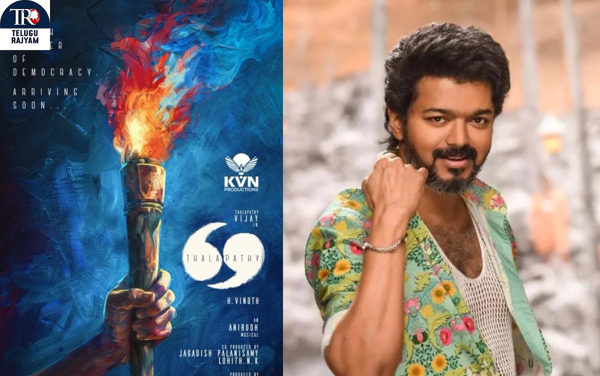 Thalapathy 69: మొదలైన తలపతి విజయ్‌ ఆఖరి చిత్రం