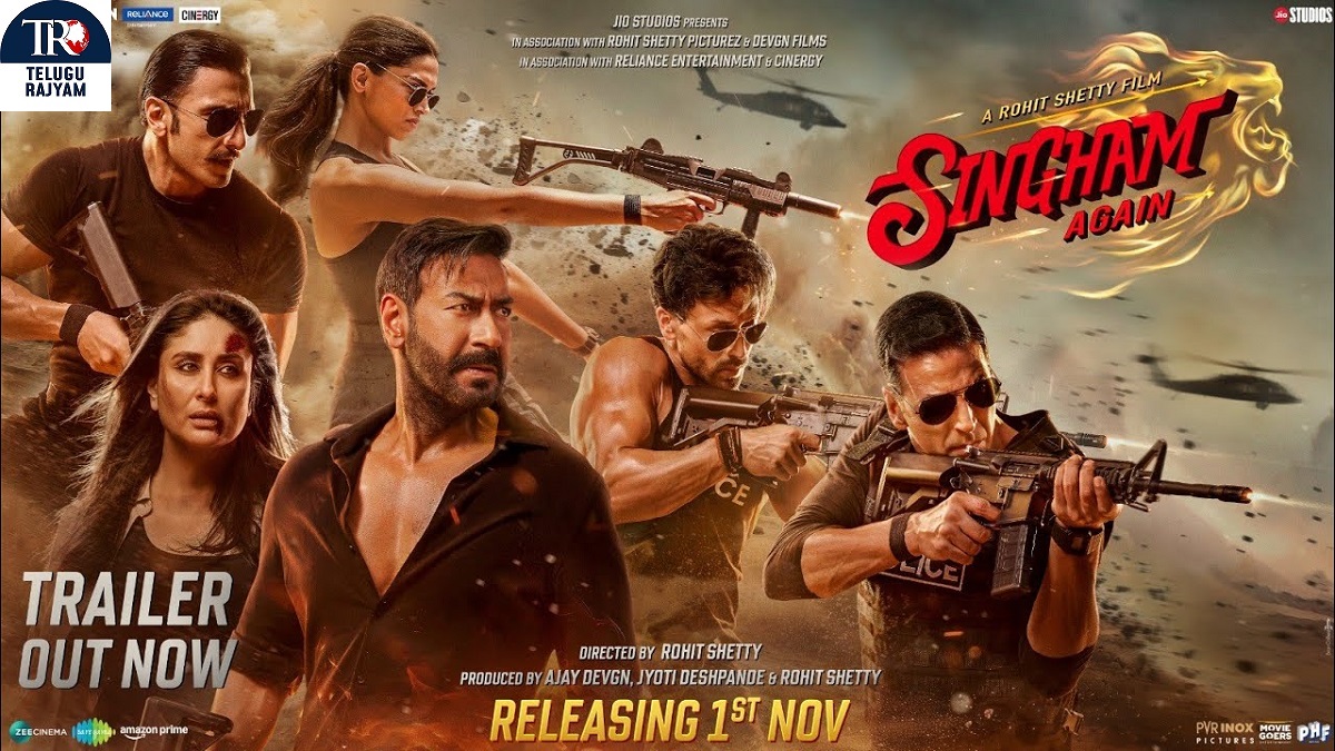 Singam Again: ‘సింగమ్‌ అగైన్‌’ ట్రైలర్‌ వచ్చేసింది!